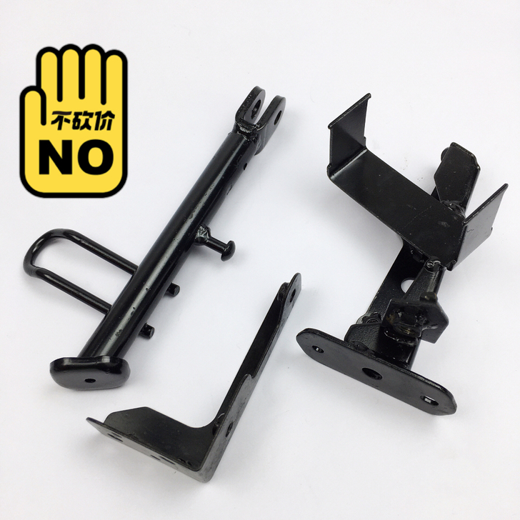 飞鹰RSZ鬼火100车架铁件，适用飞鹰鬼火...