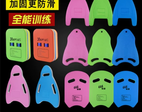 浮板成人游泳板 初学者漂浮板 背漂儿童游泳...