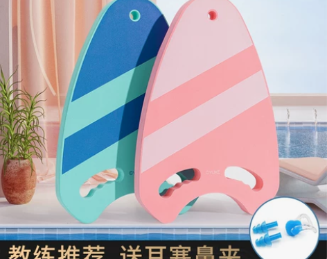 儿童浮板漂浮板初学者大人游泳装备背漂加厚打...