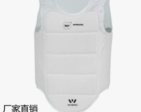 九日山空手道护胸成人男子WKF比赛女子专业...