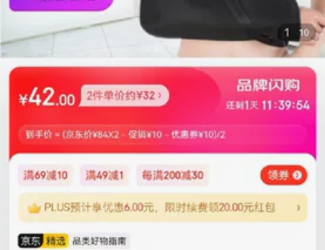 佳禾前臂吊带肩肘关节固定绑带胳膊手臂骨折护...