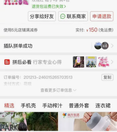轮滑鞋 我家穿小了 鞋码24到28的都可以...