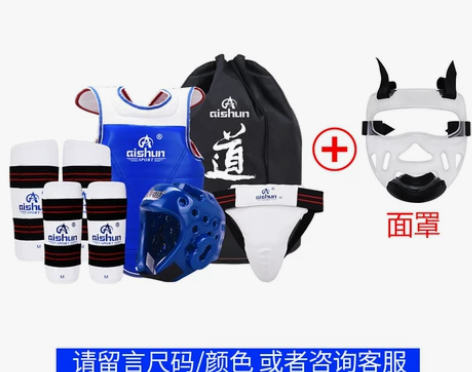 跆拳道护具全套儿童粘扣款护身加厚训练器材实...