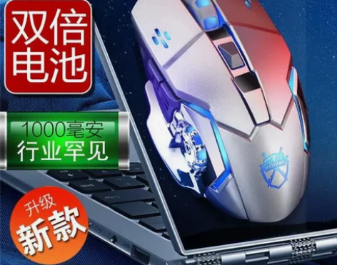 最新款牧马人无线蓝牙鼠标 感兴趣的话点“我...