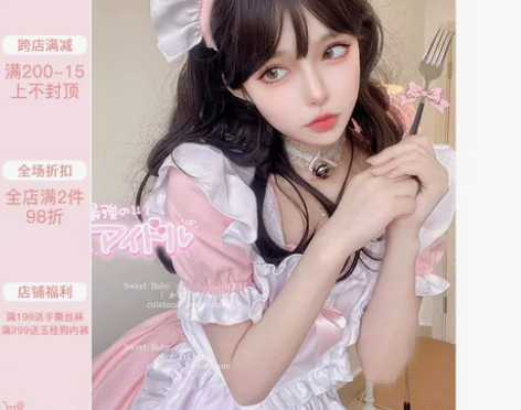 cutelamb女仆即正义 性感纯欲洛丽塔...