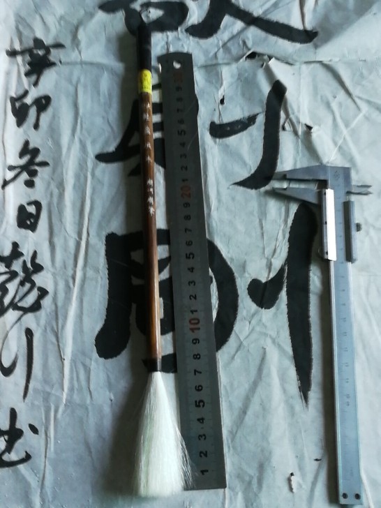 正宗善琏湖笔，纯正细嫩光锋湖笔，规格0.7...