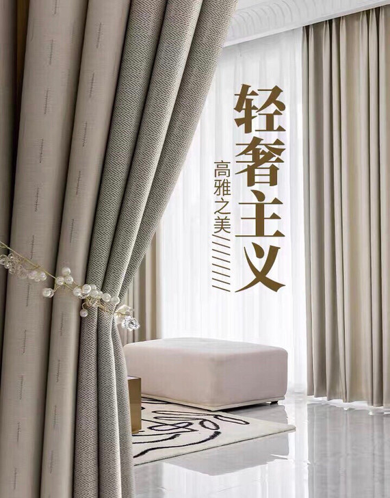 轻奢时代！素色至上！如果您偏爱现代风，轻奢...