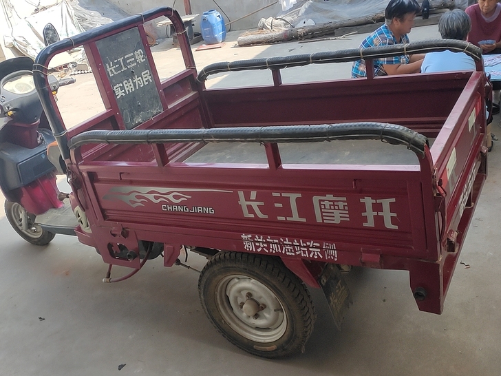 长江摩托三轮，八九新！