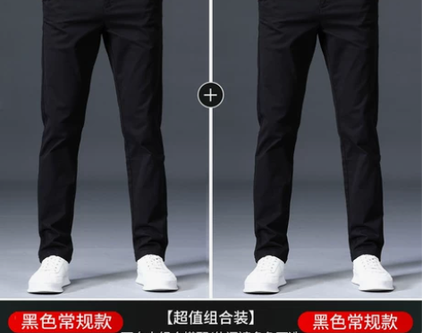 海澜优选裤子男士休闲裤纯棉直筒男裤长裤商务...