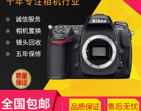 单反二手尼康D300 D300S单机专业数...