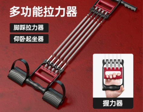 朗威多功能脚蹬拉力器练臂肌扩胸器臂力器握力...