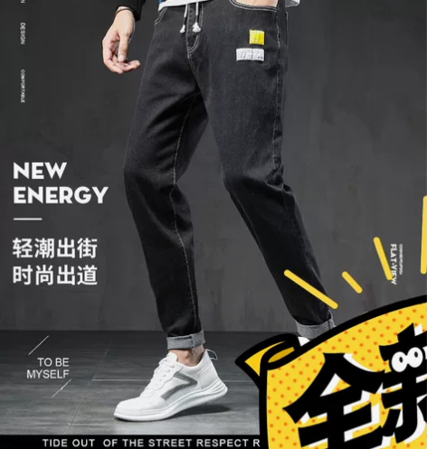 牛仔裤男弹力学生潮流韩版修身小脚青年黑色男...