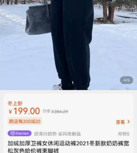YANGLE_加绒加厚卫裤女休闲运动裤20...