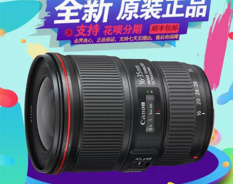 佳能 EF 16-35mm f/4L IS...