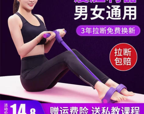 仰卧起坐辅助器材女瘦肚减肥神器多功能绳家用...