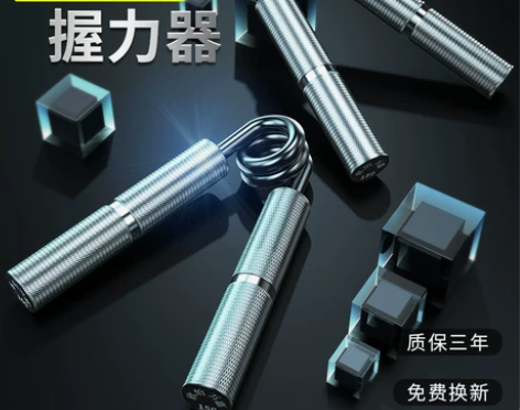握力器 握力器欣怡万嘉专业男握手练锻炼器材...