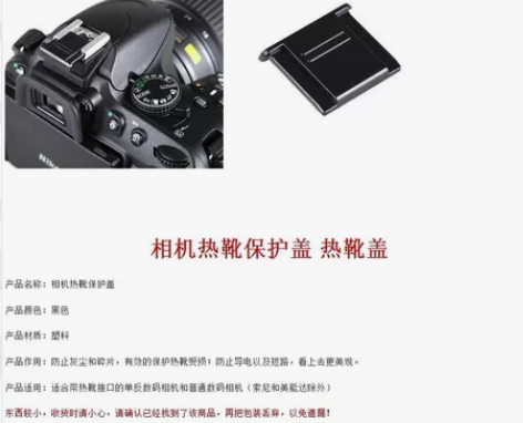 10元4个背包客BS-1双线塑料适用于尼康...