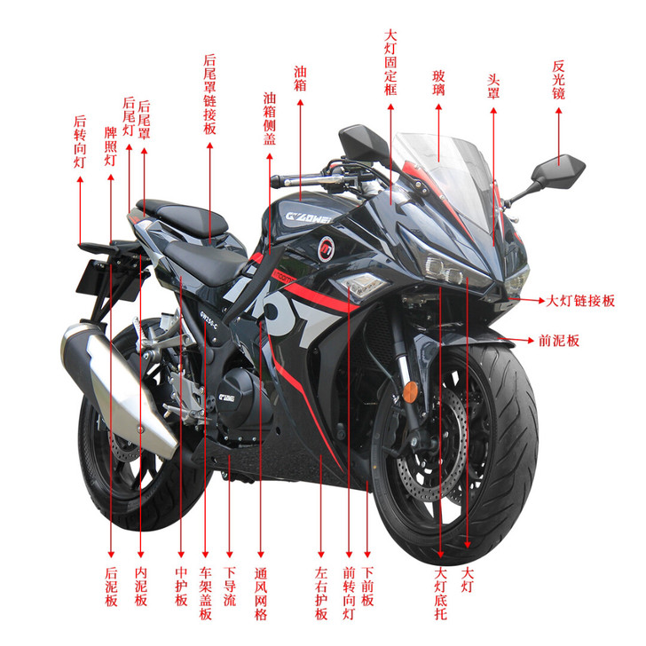 诺马魅影各种配件