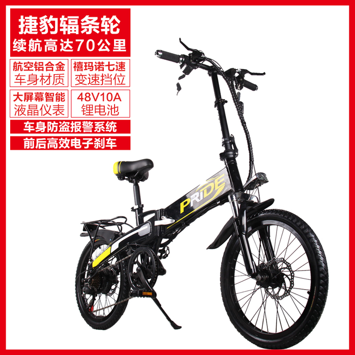 普莱德折叠电动自行车锂电池助力迷你成人电瓶...