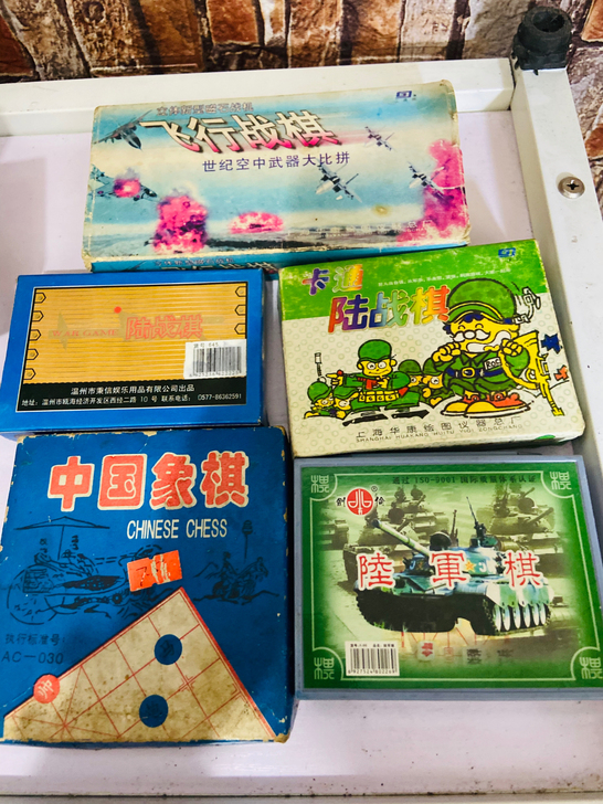 5盒小时候象棋打包出售
