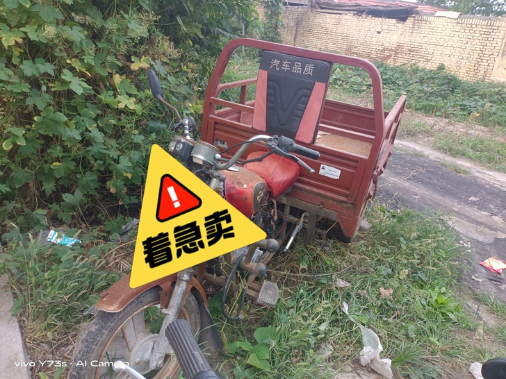 爽快的来。斗子1米1成1米6。宗申125三...