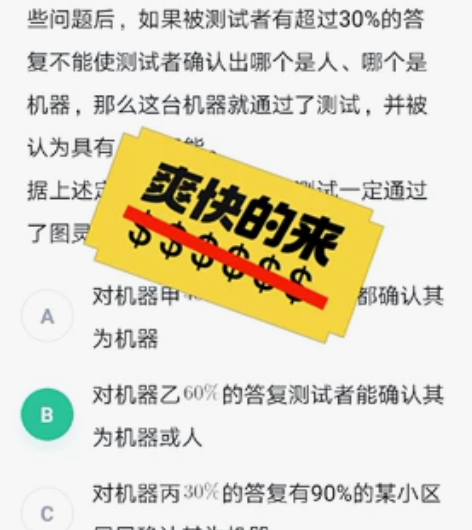 公考行测线上辅导，可以讲基础课程，也可以习...
