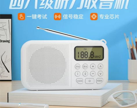 先科V6英语四六级收音机六级大学四级专四英...