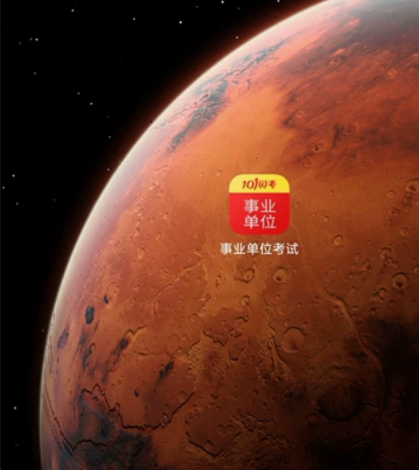 河南省事业考试公基公共基础知识精品微课，才...