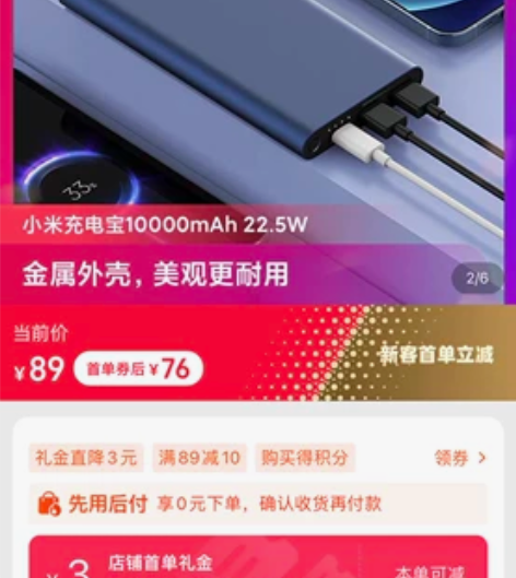 小米充电宝,参加活动中奖所得,已拆封未使用...