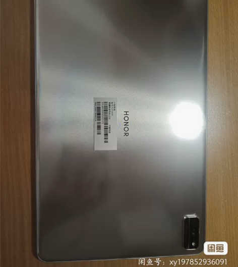 【荣耀平板V6】10.4英寸 WIFI6+...