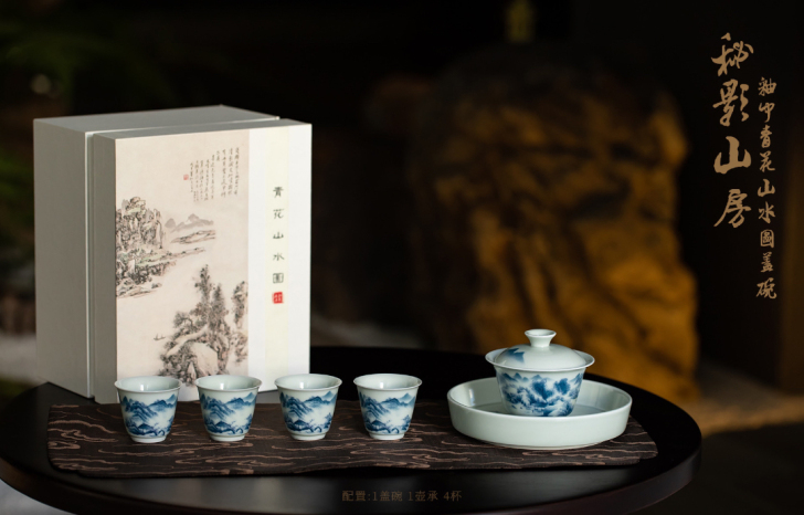 【秘影山房】【一号盖碗套组】【锦绣前程】【...