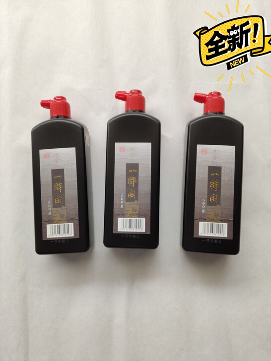 正宗一得阁练习墨汁，每瓶500克，有防伪二...