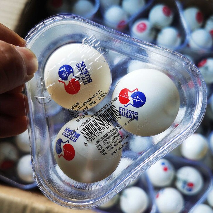 红双喜乒乓球DJ三星级2020年世乒赛专用...