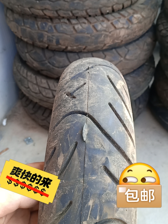 朝阳大力神80/80-11真空胎2020年...