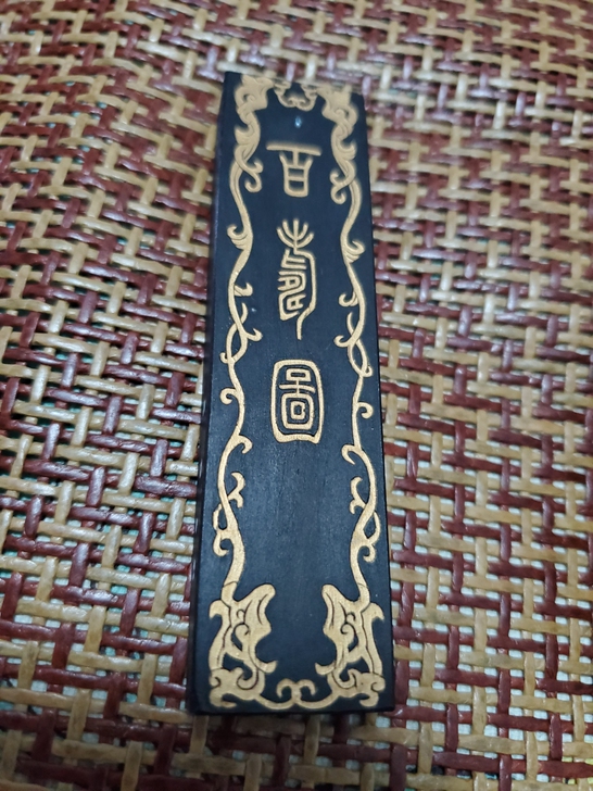 上海墨厂百寿图80年代油烟102，日本回流...