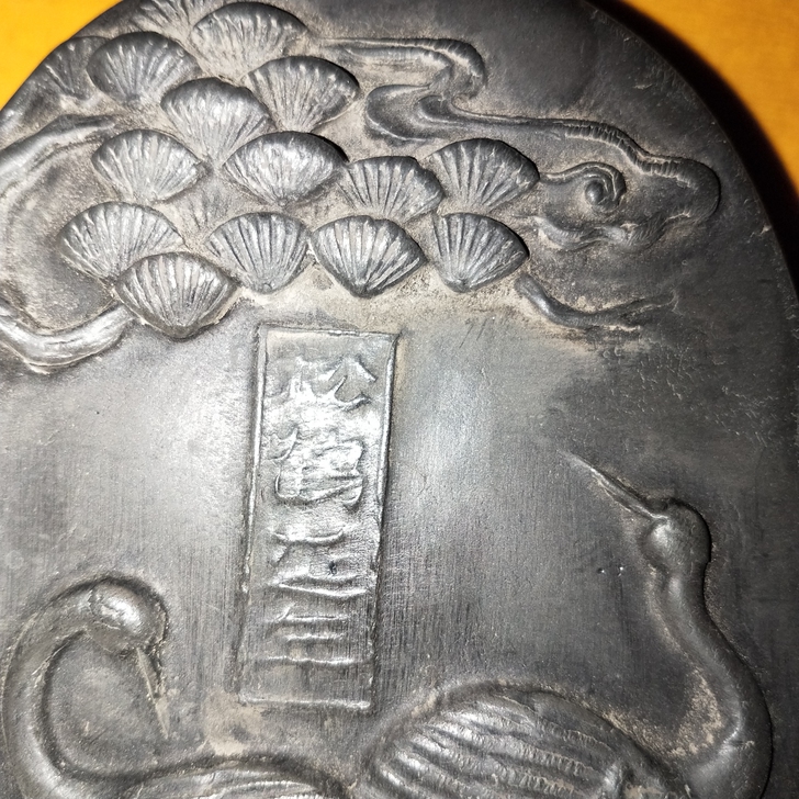 砚台一个,见图如画。非常漂亮。自己看。售后...