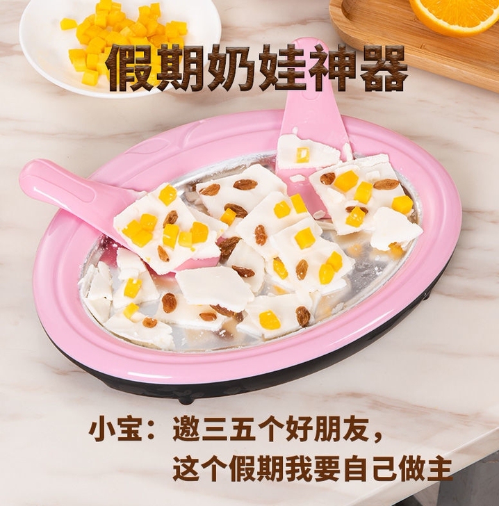 炒酸奶机家用小型炒冰机迷你儿童水果炒冰淇淋...