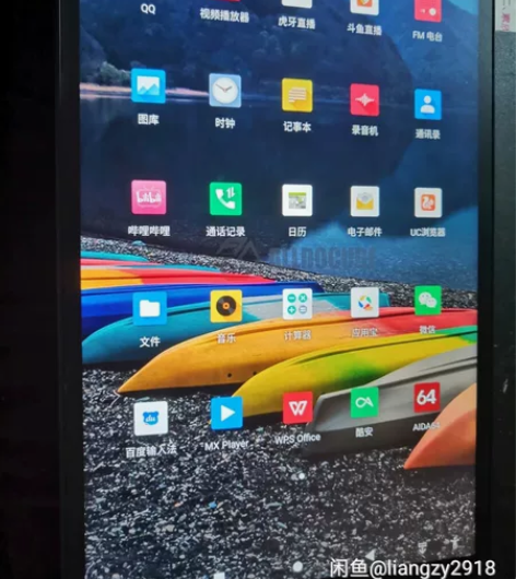 收酷比魔方iplay20  s收 感兴趣的...