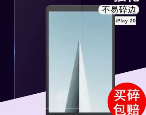 酷比魔方iplay20s钢化x neo贴膜