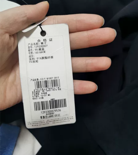 时装阔腿裤，全新没有穿过，一直闲置 感兴趣...