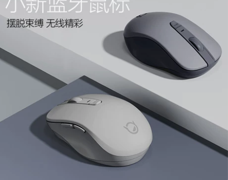 联想小新无线蓝牙静音鼠标5.0单模多档调节...