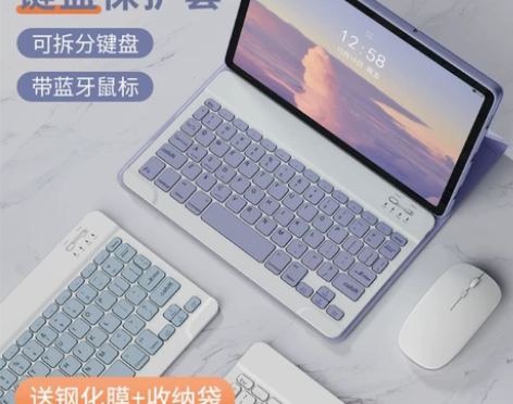 适用联想小新Pad11寸保护套蓝牙磁吸键盘...