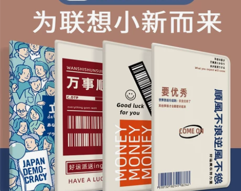 2021新款联想小新pad plus保护套...