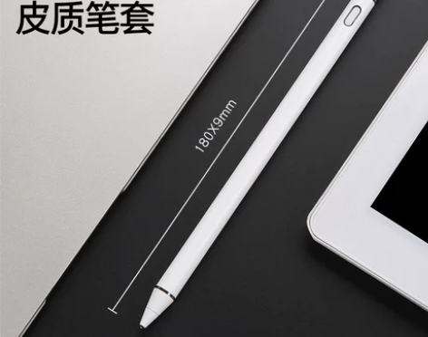 【狂暑价】IQS pencil主动式电容笔...