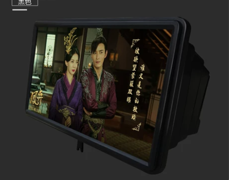 手机屏幕放大器高清大屏14寸伸缩抗蓝光3d...