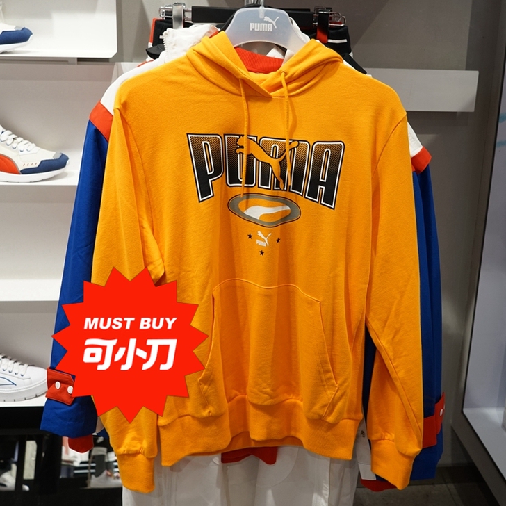 Puma/彪马 男女运动休闲透气连帽卫衣套头