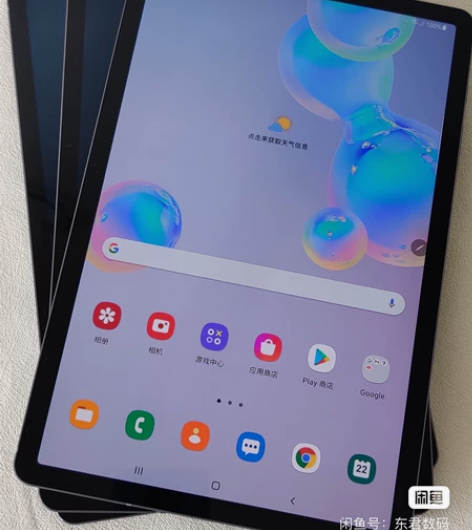 靓货！靓货！靓货！三星Tab S6!插卡版...