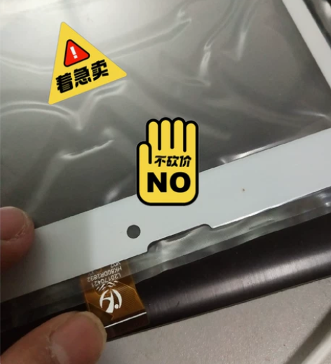 台电p80 4g平板电脑触摸屏/触控屏 感...