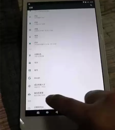 台电P80 pro(功能都正常) 3G+3...