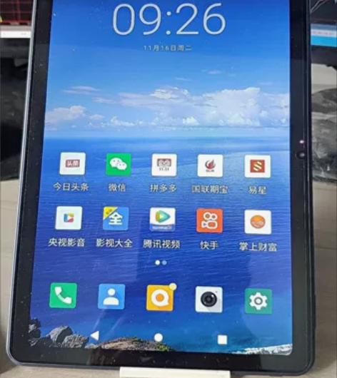 台电T40 5G全网通8G+128GB电脑...